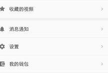 吃土瓜的视频播放软件,跟随视频播放软件领略独特风味