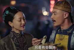 如懿传恶搞版吃瓜视频,宫廷风云变，笑料百出！