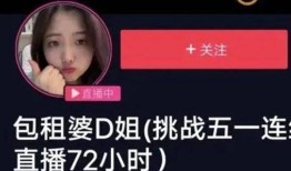 保亭吃瓜事件是真的吗视频,真相揭秘，视频还原现场