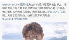 白鹿吐槽吃瓜视频大全集,揭秘娱乐圈幕后故事