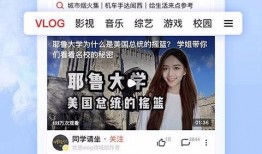 三台会计吃瓜视频播放,揭秘职场八卦背后的真相