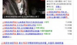 吃瓜骂街视频,吃瓜骂街视频引发网友热议，揭秘背后真相