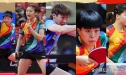 国乒女团直播吃瓜事件视频,揭秘幕后真相与网友热议