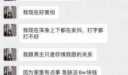 直播吃瓜事件网红视频播放