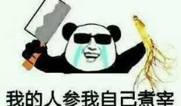 吃瓜看戏视频号怎么看的,轻松掌握热门资讯的秘诀