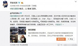 琼海吃瓜事件视频播放,视频曝光引发网友热议