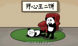 沙雕动漫吃瓜视频,揭秘热门视频背后的搞笑故事