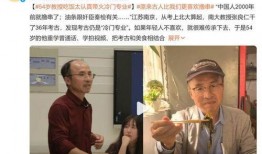 三位教授吃瓜视频大全集,趣味横生的学术圈揭秘