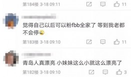 表妹视频吃瓜,揭秘娱乐圈幕后故事