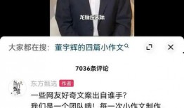 董宇辉吃瓜视频,揭秘娱乐圈幕后故事