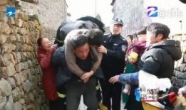 吃瓜群众消防员视频播放,吃瓜群众视频记录感人瞬间