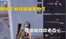 网红吃瓜吃鸡视频,揭秘网络红人的幕后生活