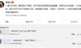 明星吃瓜被骂视频大全下载