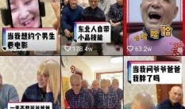 近期热门吃瓜抖音视频,揭秘娱乐圈最新热点事件