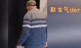 吃瓜大爷穿搭视频下载,潮流穿搭指南，轻松get时尚感