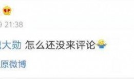 吃瓜视频的搞笑评论区,笑料百出！吃瓜视频评论区搞笑瞬间大盘点