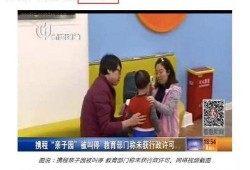 吃瓜群众致歉视频,真诚道歉，反思网络暴力