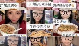 顾茜茜吃瓜视频在线观看,揭秘娱乐圈幕后故事