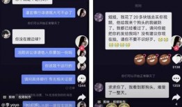 抖音吴佳慧吃瓜视频下载,带你领略网红魅力
