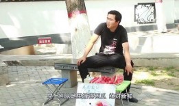 帅哥地摊吃瓜视频,帅哥与瓜果的甜蜜邂逅