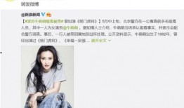 明星网曝吃瓜事件视频,揭秘幕后真相