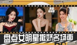 华语乐坛吃瓜事件视频播放,视频播放背后的热点追踪