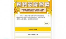 吃瓜无水印视频下载免费,轻松享受精彩瞬间