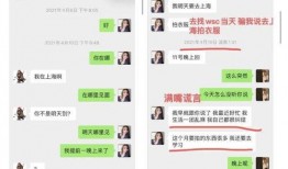 禁毒吃瓜群众视频素材下载,吃瓜群众视角下的真实素材下载