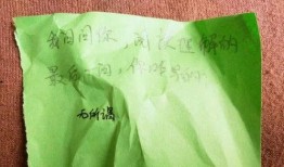 吃瓜学生 纸条视频,吃瓜学生的校园生活趣事