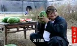 西宁回民阿爷吃瓜视频