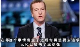 华尔街吃瓜视频,揭秘吃瓜群众视角下的金融圈