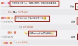 吃瓜视频的搞笑评论区,笑料百出！吃瓜视频评论区搞笑瞬间大盘点