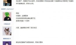 发吃瓜视频的群聊怎么找,群聊中的吃瓜视频，如何成为舆论焦点