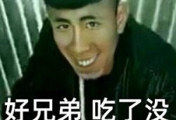 吃瓜搞笑视频表情包,笑料横生！吃瓜搞笑视频表情包大盘点