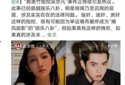 陈祎吃瓜事件视频播放,视频播放引发网友热议