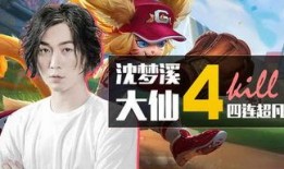 吃瓜游戏失误视频,笑料百出，网友直呼“太真实”