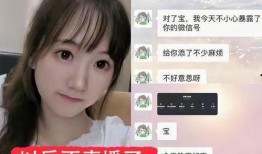 主播分手事件吃瓜视频,吃瓜群众围观甜蜜变质的爱情故事