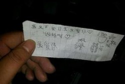 吃瓜学生 纸条视频,吃瓜学生的校园生活趣事