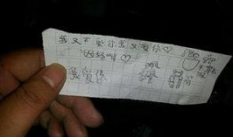 吃瓜学生 纸条视频,吃瓜学生的校园生活趣事