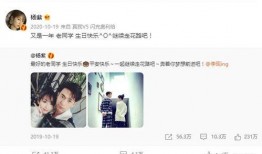 杨紫和李现吃瓜视频,吃瓜视频曝光幕后花絮