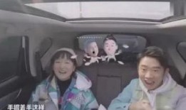 四人吃瓜李现杨紫视频在线观看,甜蜜互动引网友热议