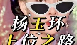 历史吃瓜小故事视频,那些年历史长河中的吃瓜小故事