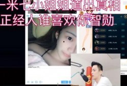 智勋陪玩在线吃瓜视频下载,带你领略电竞圈幕后趣事