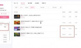 吃瓜三瓜视频在线观看
