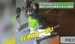 电瓶车情侣吃瓜视频,甜蜜瞬间引发网友热议