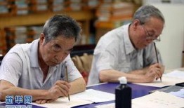 陕师大老师吃瓜视频,校园生活新视角