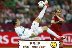 c罗吃瓜的视频,揭秘足球巨星的生活瞬间