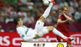 c罗吃瓜的视频,揭秘足球巨星的生活瞬间