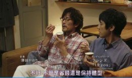 百乐门吃瓜大叔视频,揭秘娱乐圈幕后风云