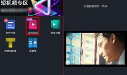 吃瓜唱歌拍抖音怎么拍视频,轻松制作趣味短视频教程